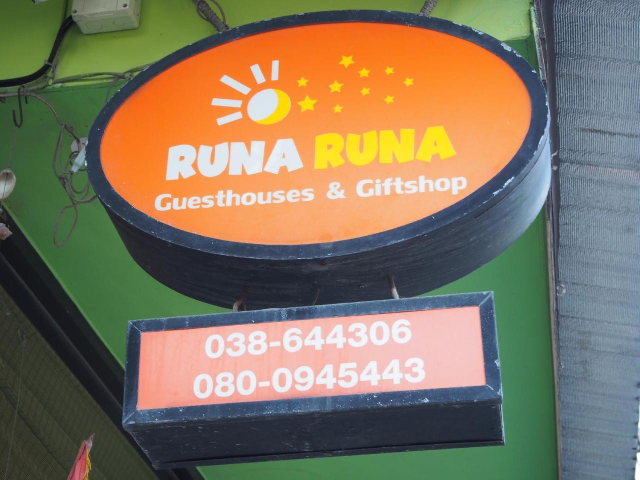 Samed Runa Village Koh Samet Exterior photo